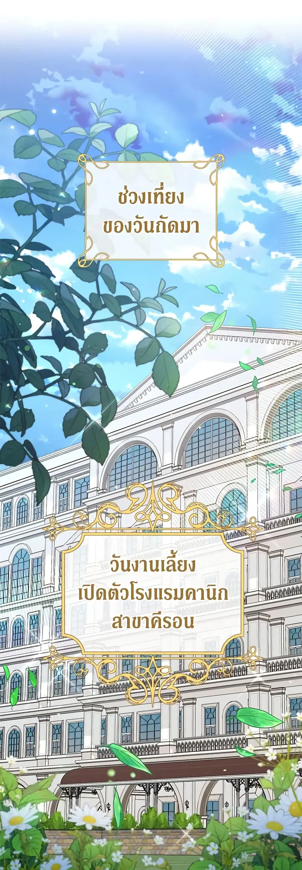 หน้า 38 จาก 48
