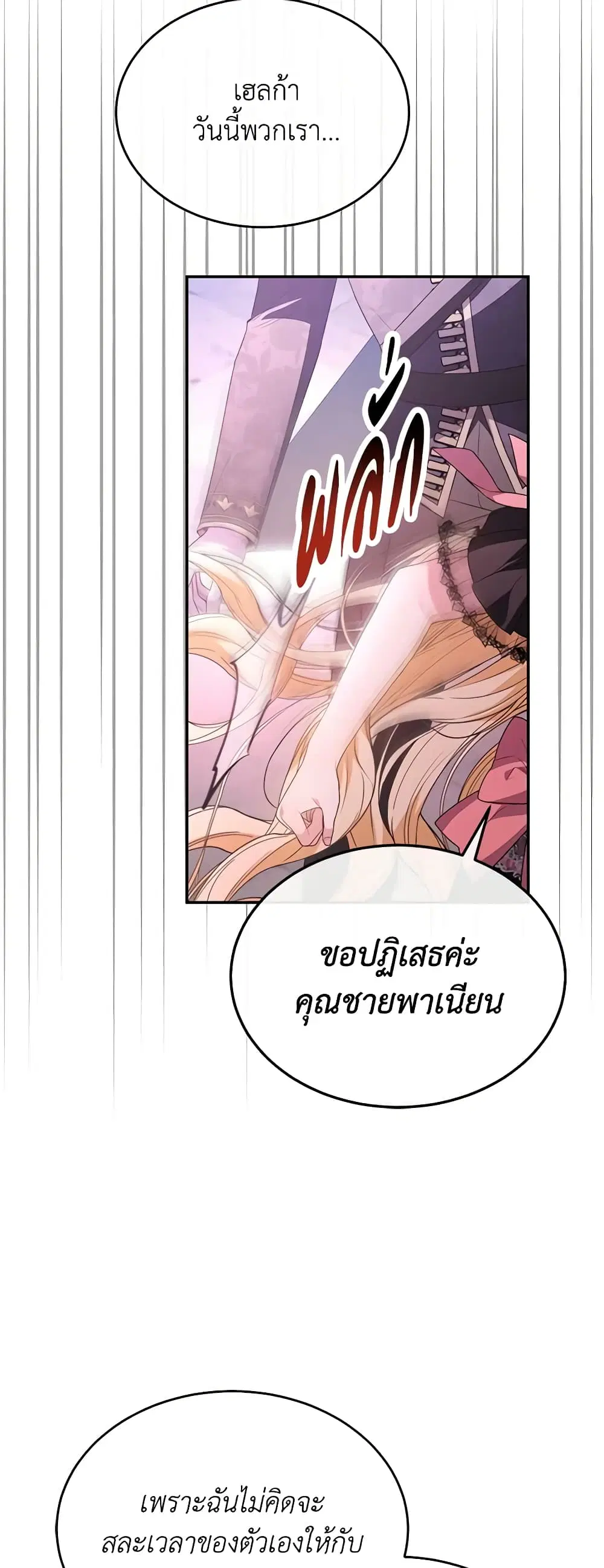 หน้า 36 จาก 46