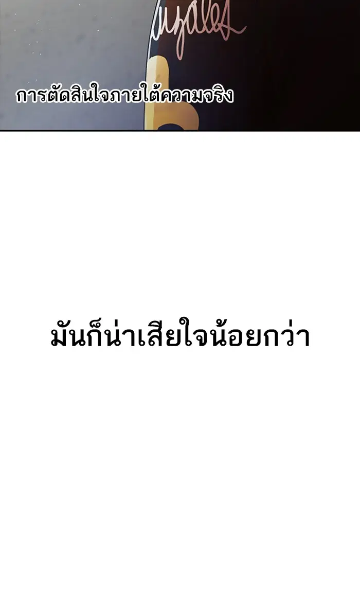 หน้า 121 จาก 122
