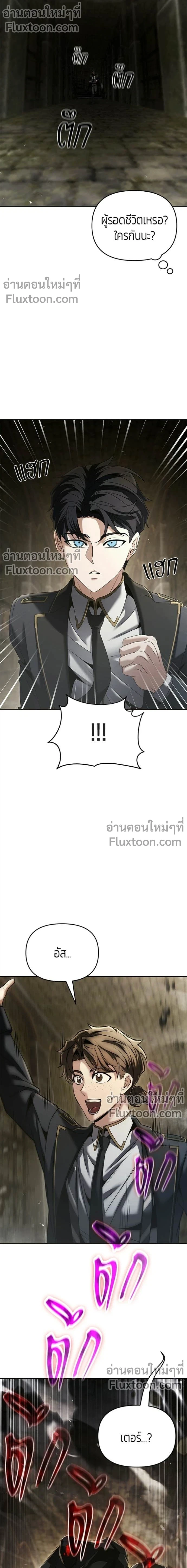 หน้า 4 จาก 21