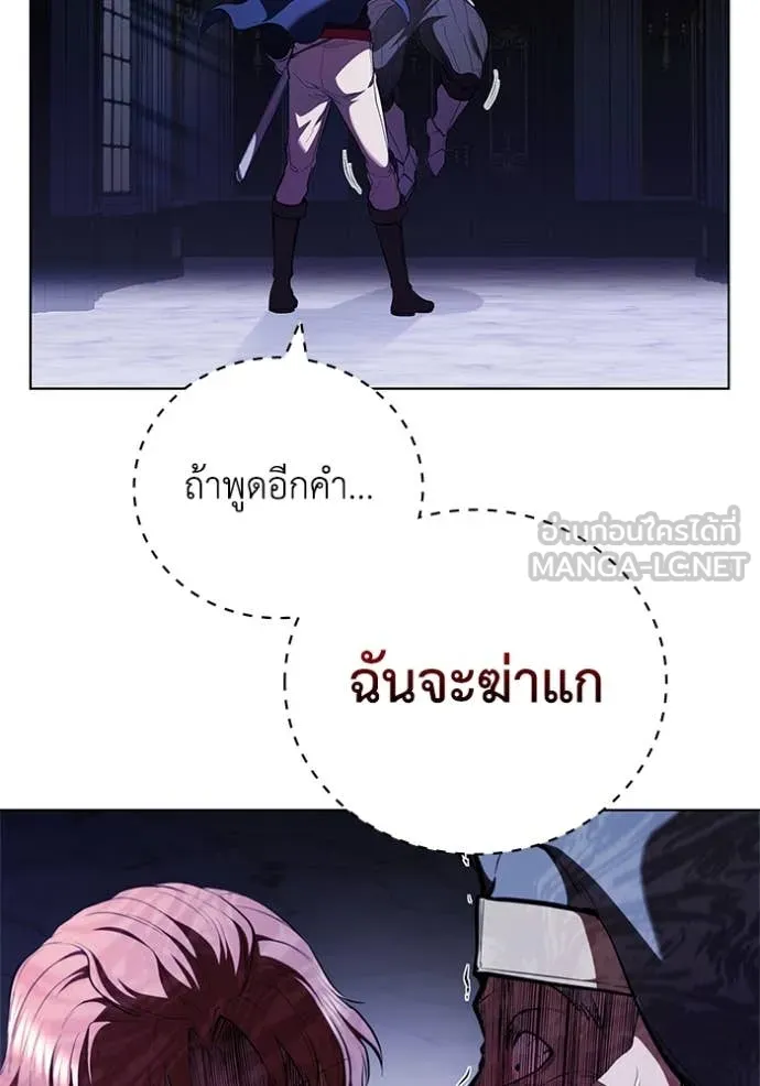 หน้า 20 จาก 111
