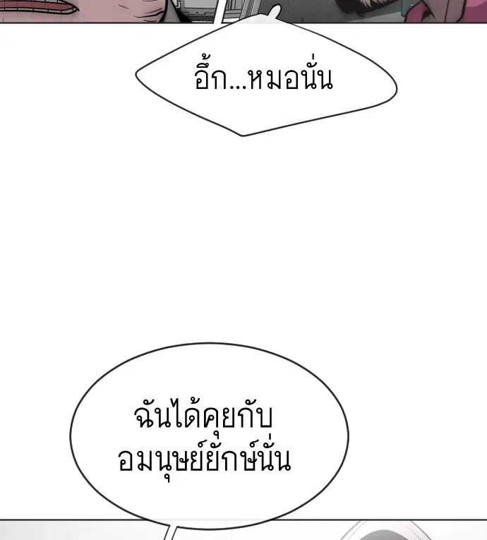 หน้า 54 จาก 103