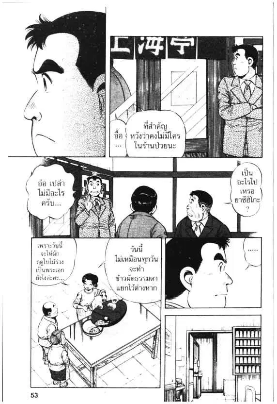 หน้า 21 จาก 28