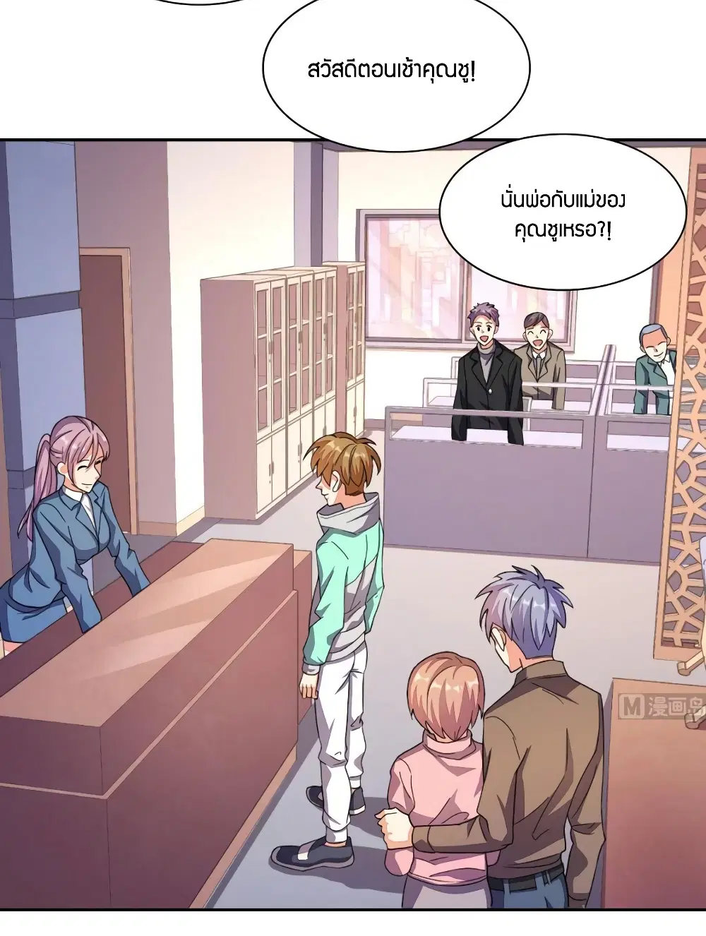 หน้า 3 จาก 22