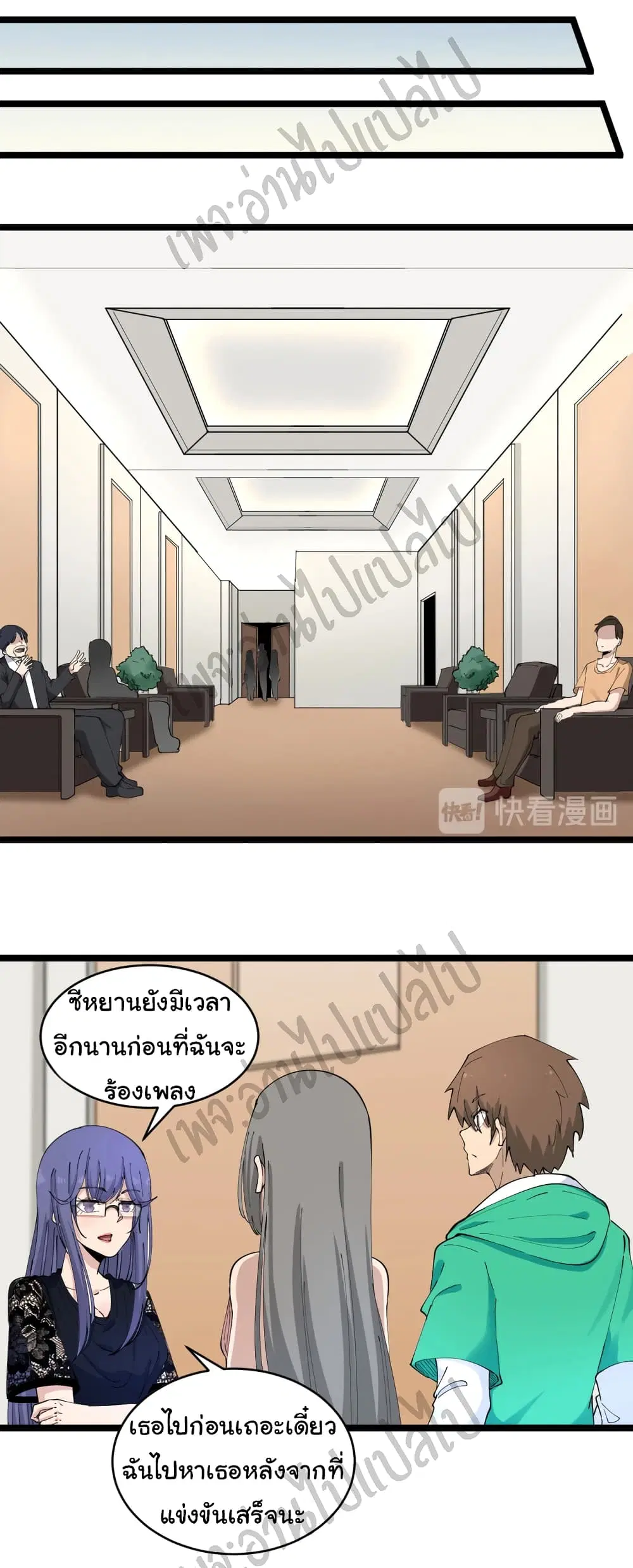 หน้า 27 จาก 37