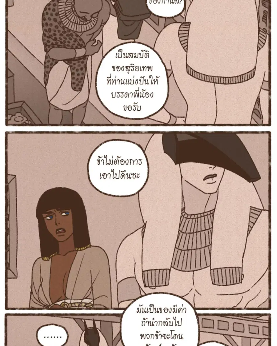 หน้า 14 จาก 51