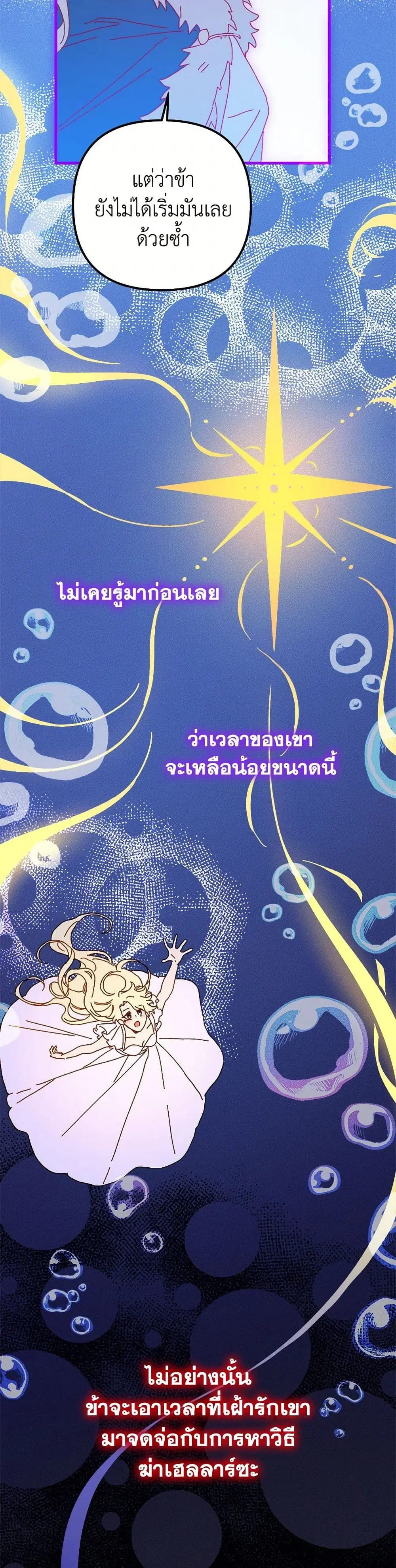 หน้า 5 จาก 34