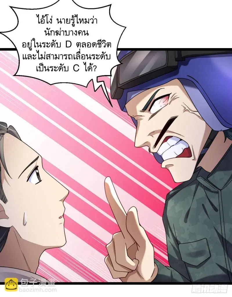 หน้า 20 จาก 51