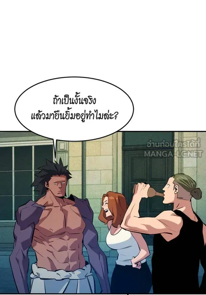 หน้า 75 จาก 143