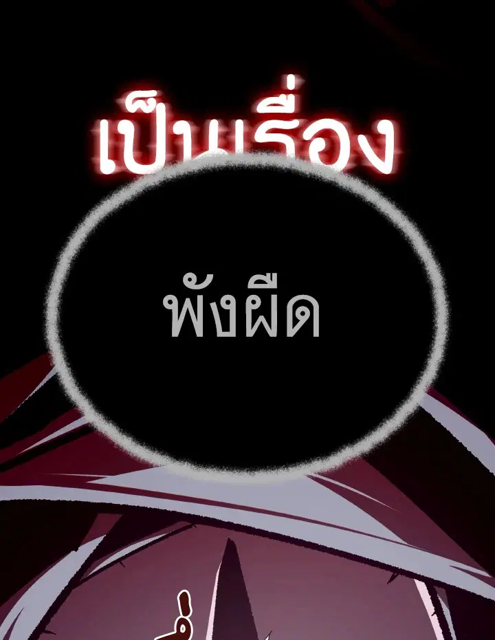 หน้า 120 จาก 122