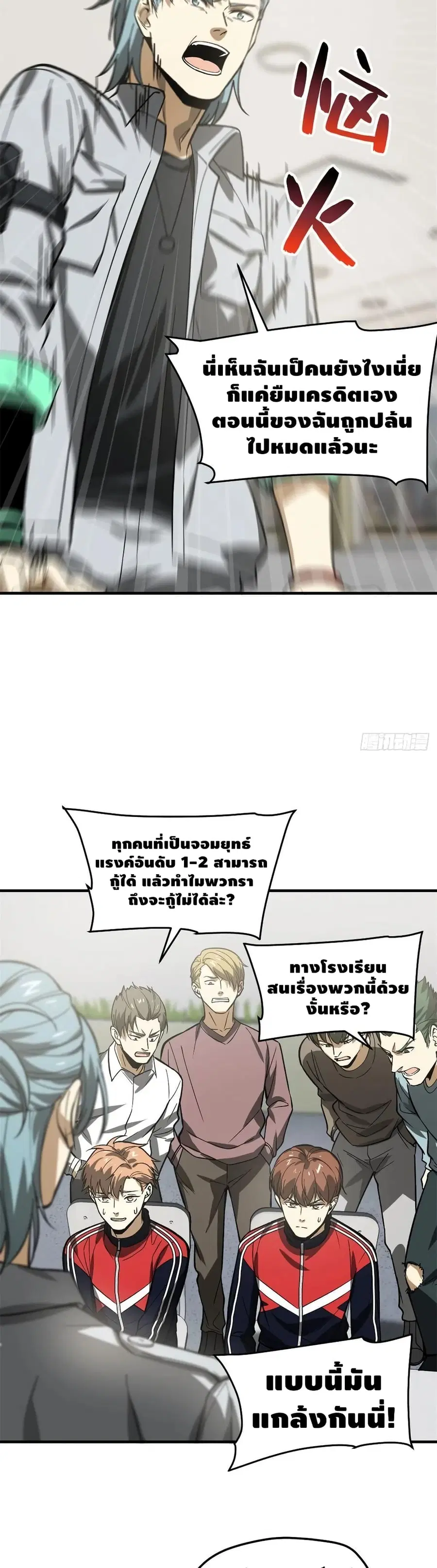 หน้า 11 จาก 22