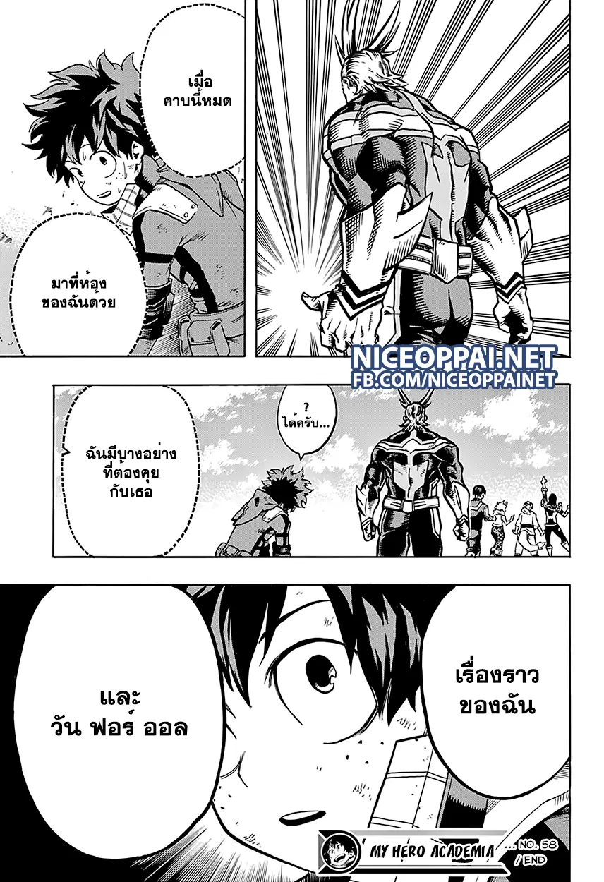หน้า 19 จาก 20