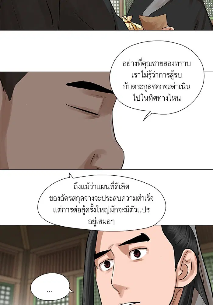 หน้า 47 จาก 73