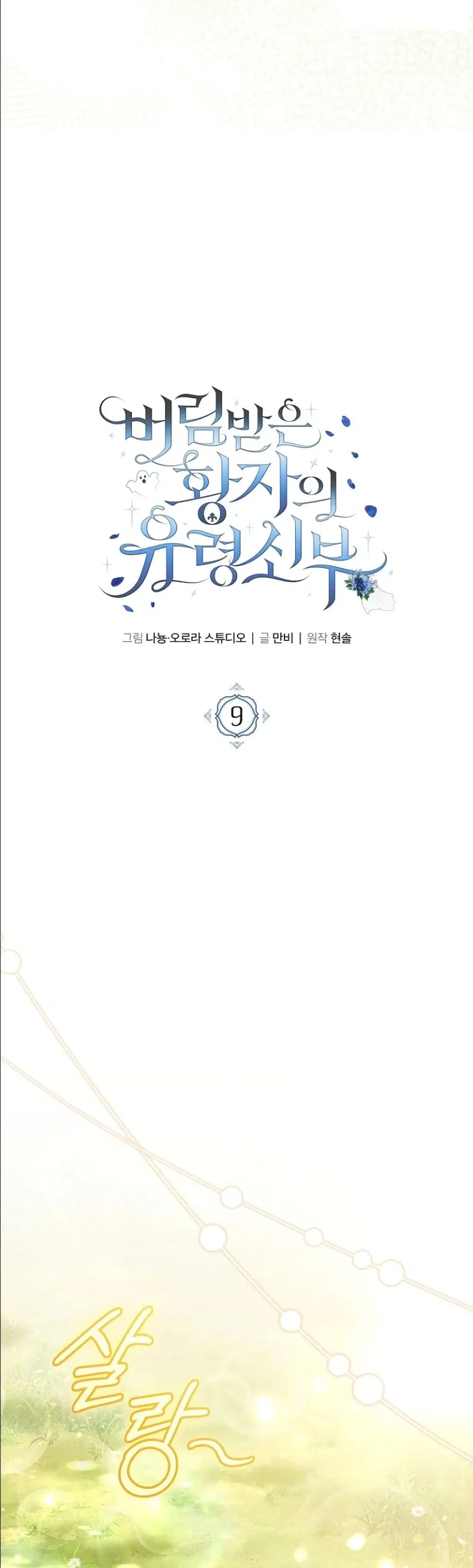 หน้า 26 จาก 62