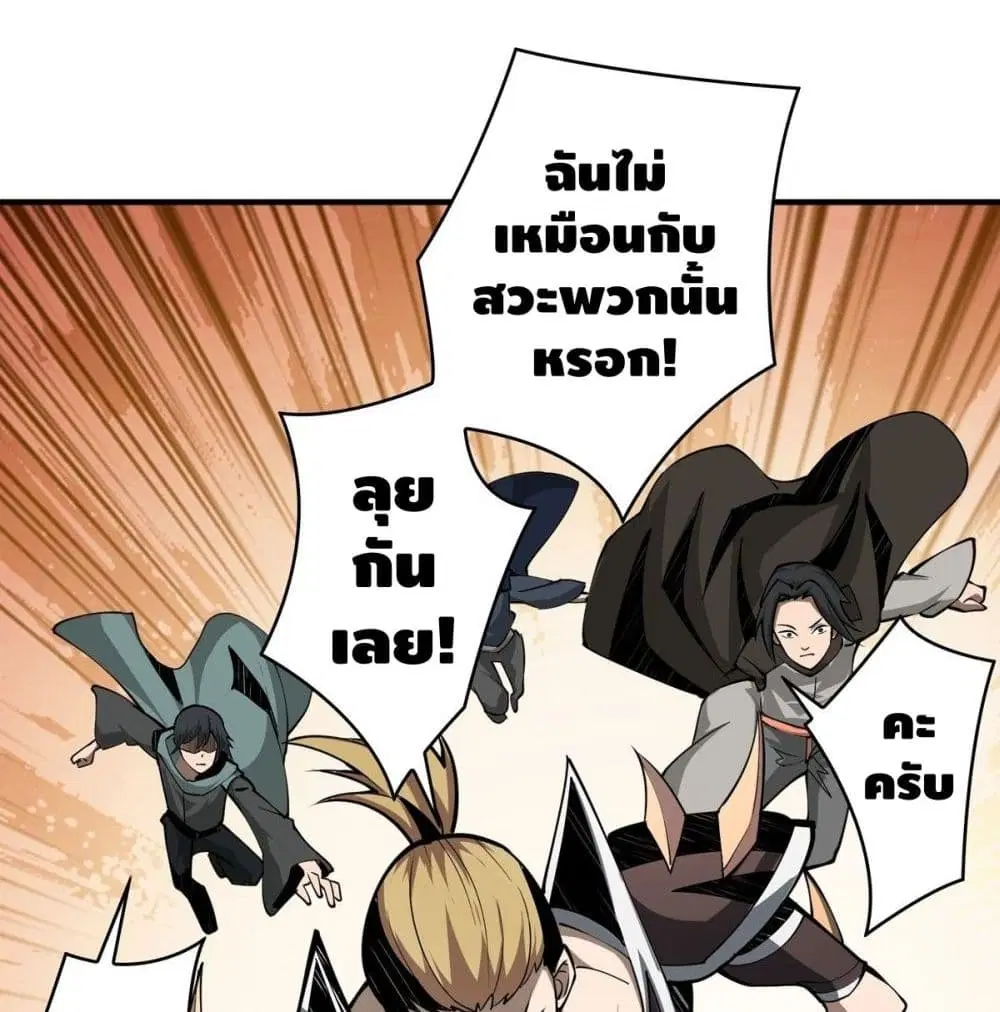หน้า 15 จาก 83