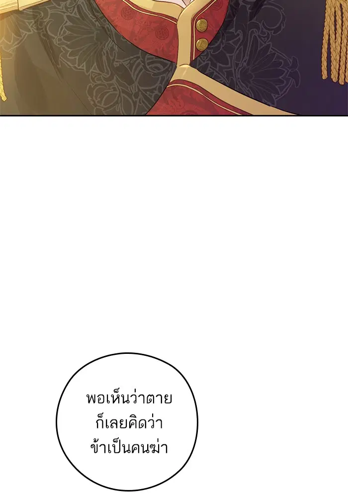 หน้า 16 จาก 94