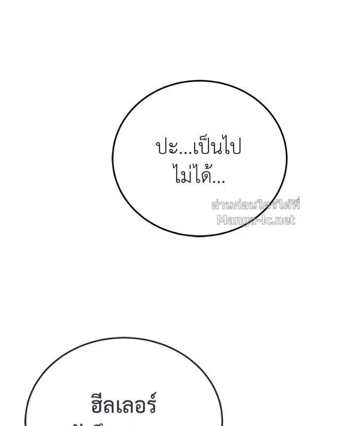 หน้า 69 จาก 190
