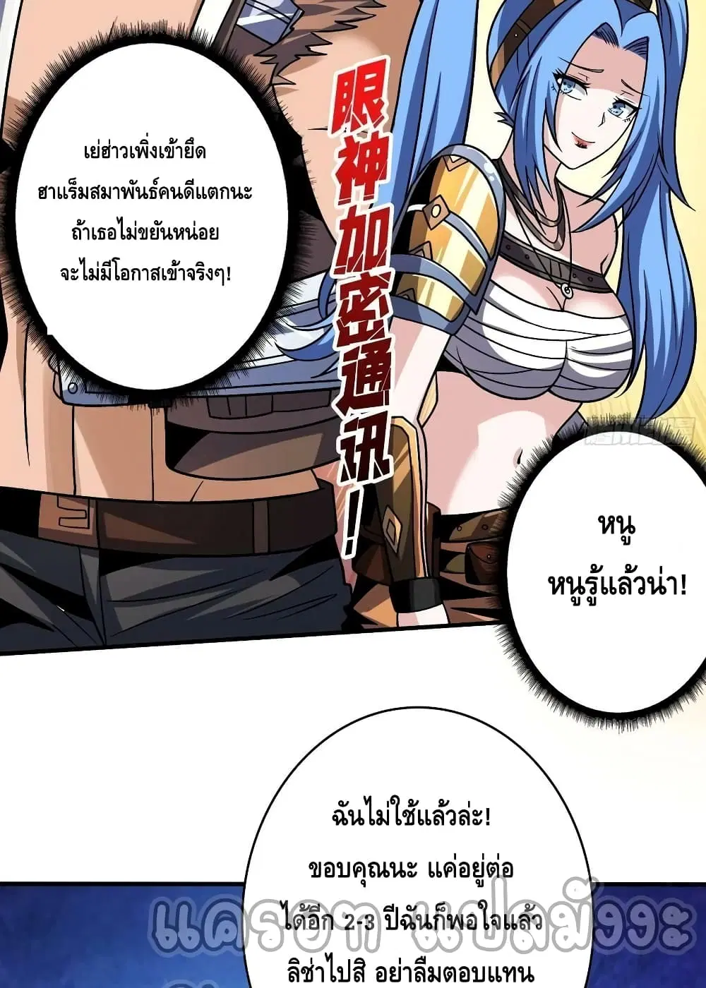 หน้า 28 จาก 52