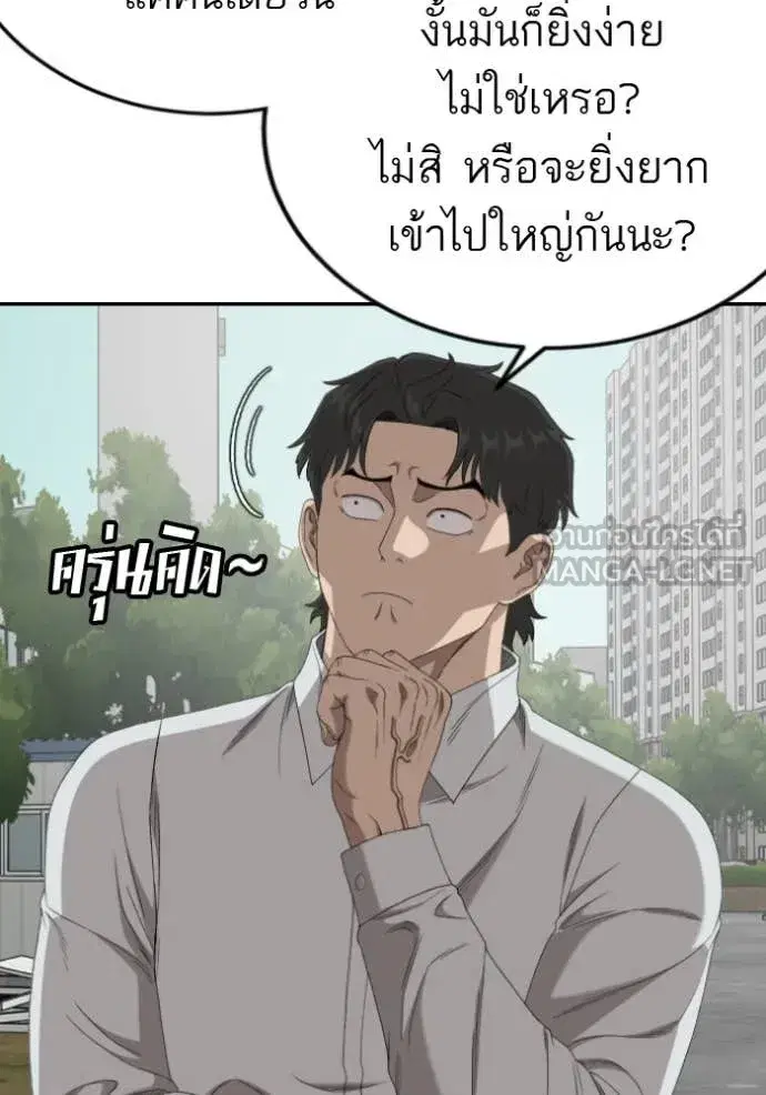 หน้า 17 จาก 145