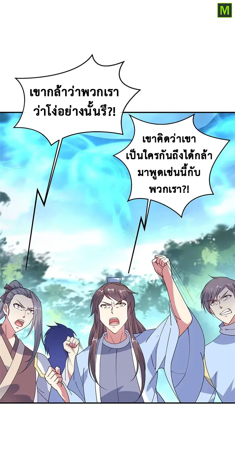 หน้า 18 จาก 27