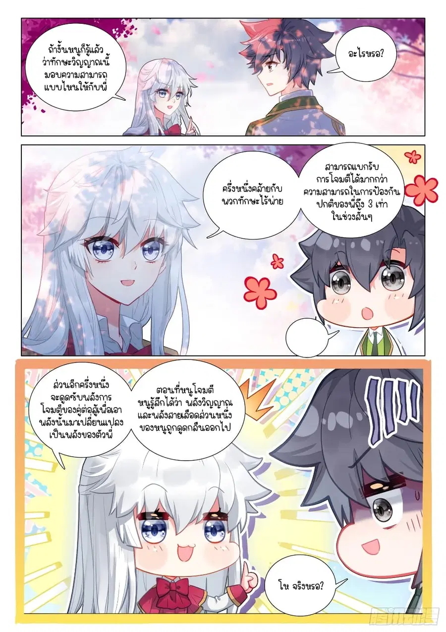 หน้า 5 จาก 16