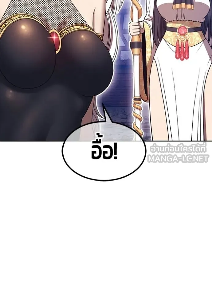 หน้า 108 จาก 454