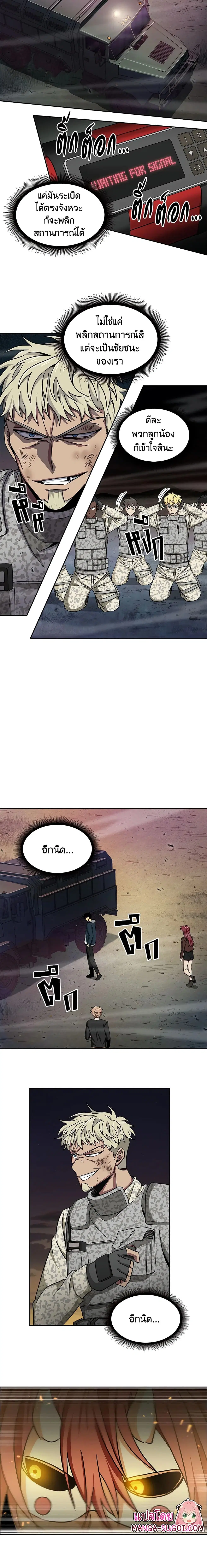 หน้า 5 จาก 21
