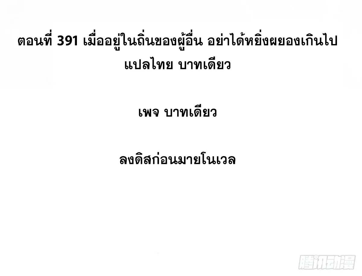 หน้า 2 จาก 80