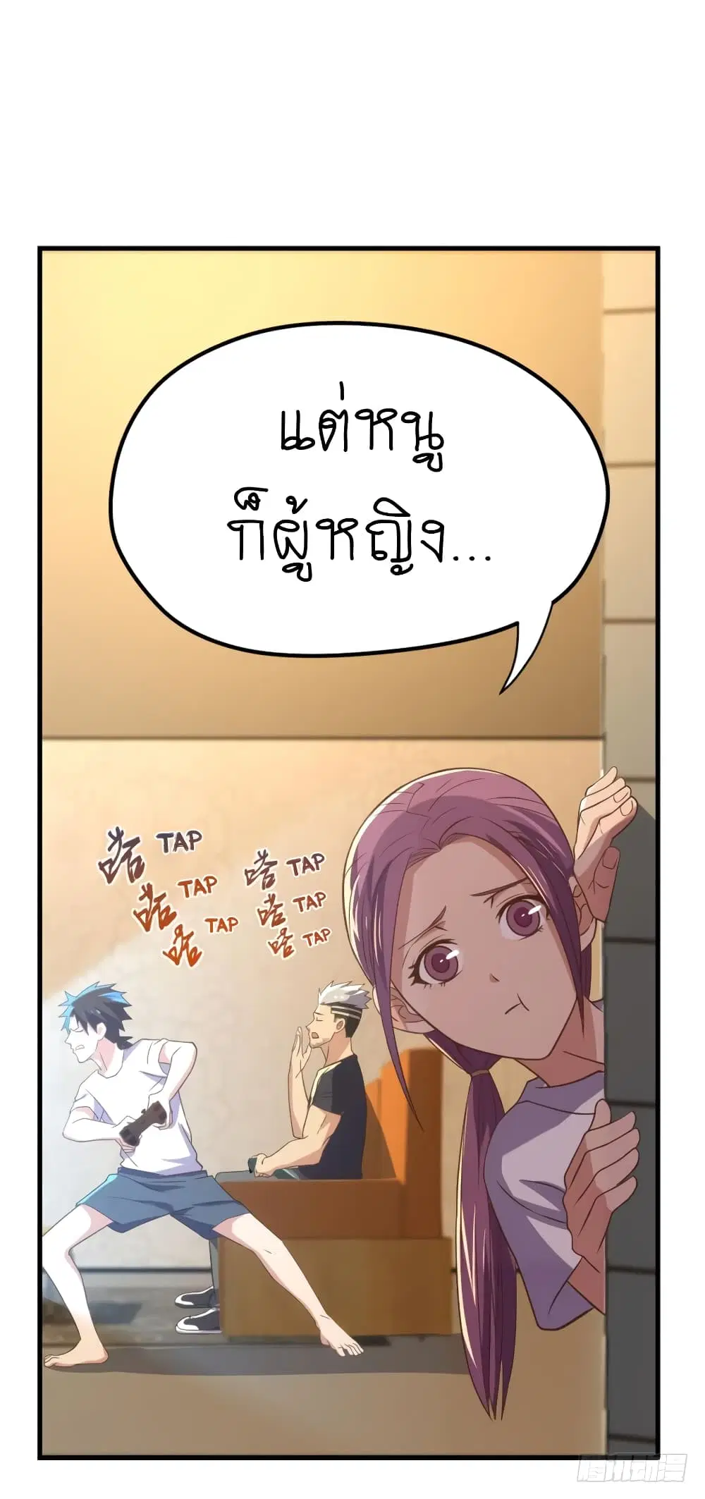 หน้า 8 จาก 31
