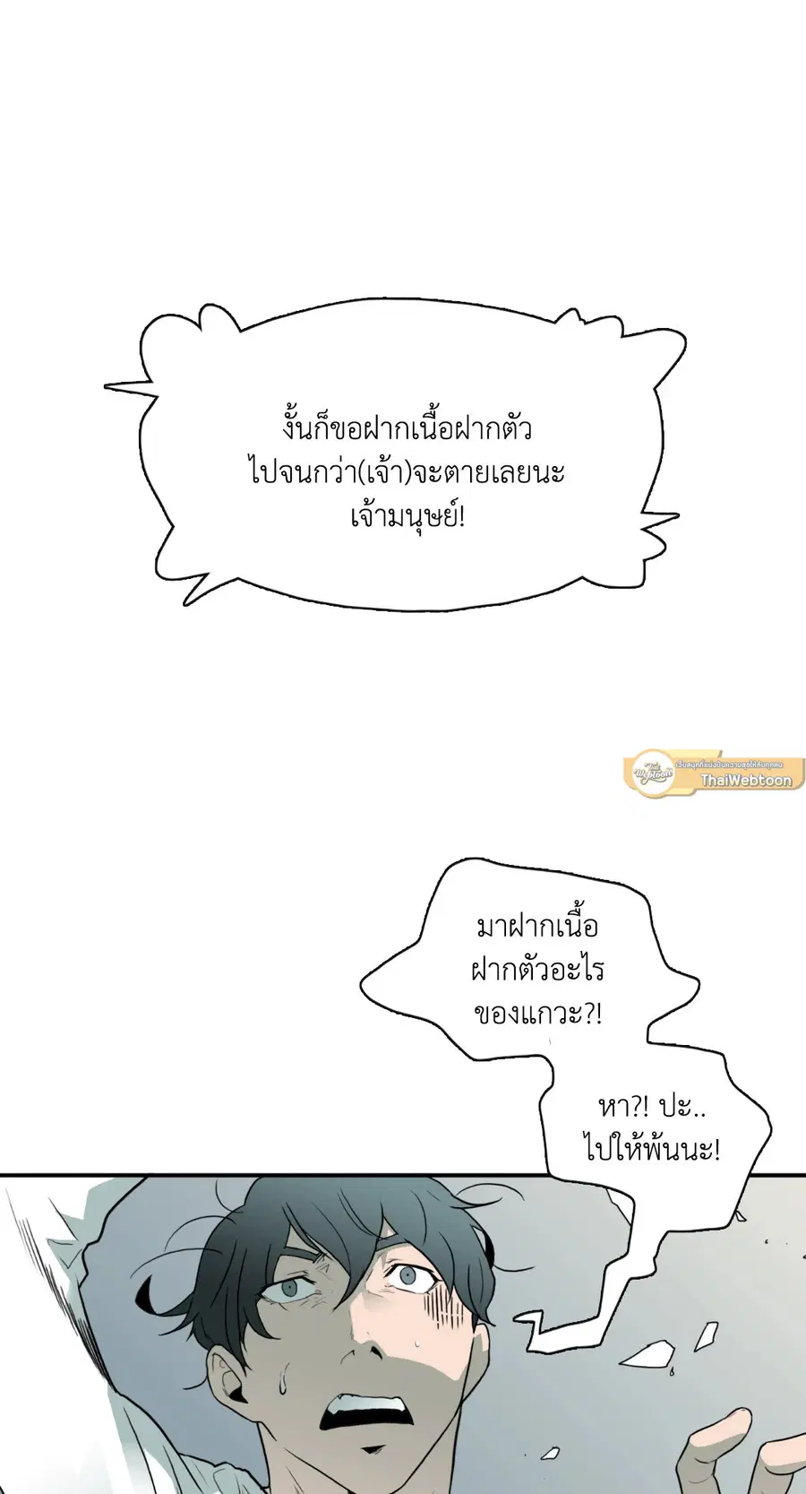 หน้า 31 จาก 83