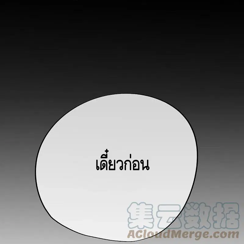 หน้า 36 จาก 67