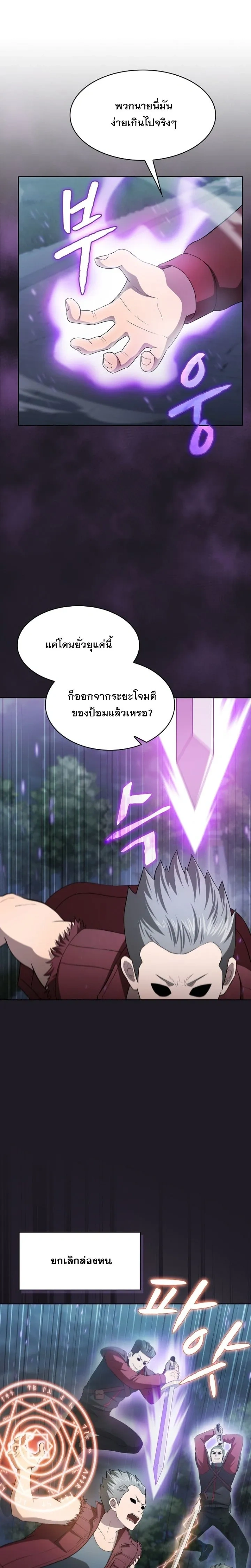 หน้า 17 จาก 24