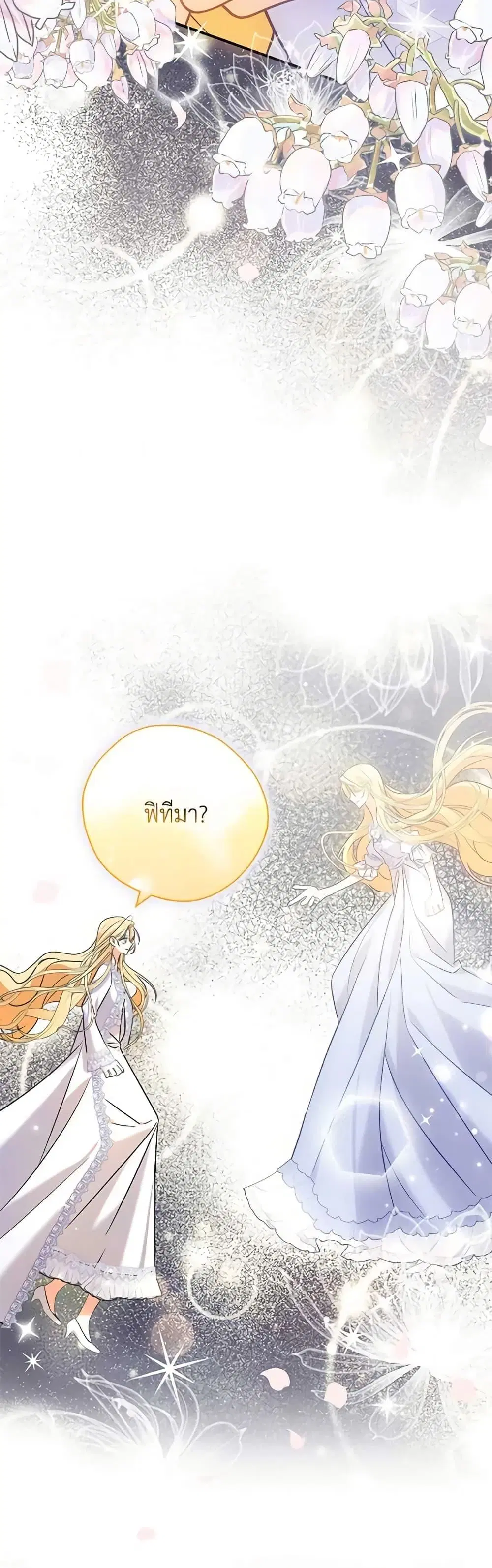 หน้า 36 จาก 52