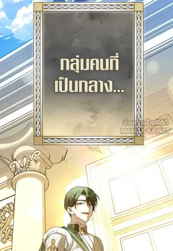 หน้า 132 จาก 164