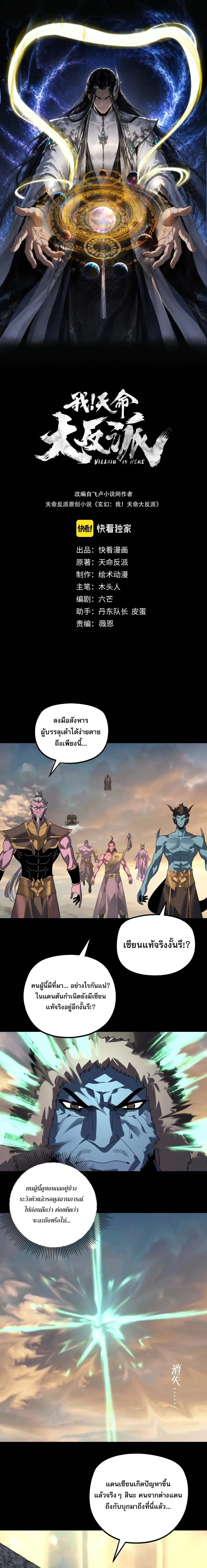 หน้า 1 จาก 15