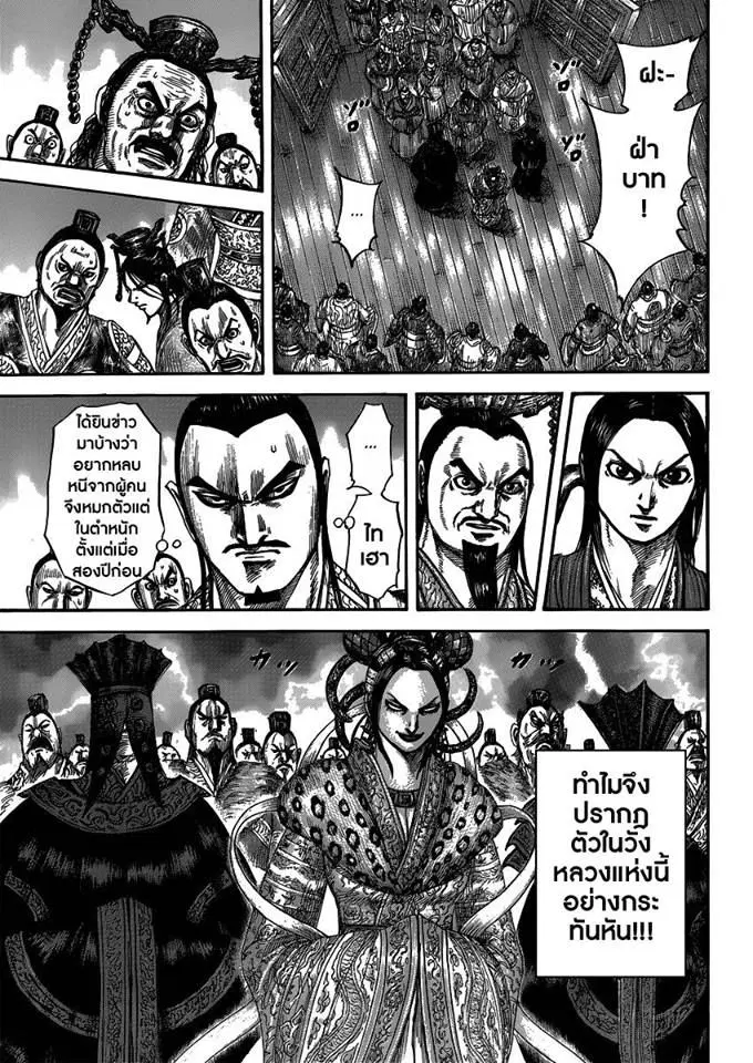หน้า 14 จาก 15