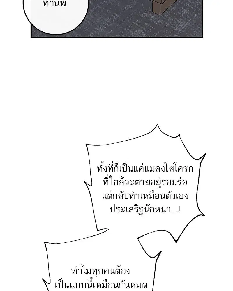 หน้า 97 จาก 137