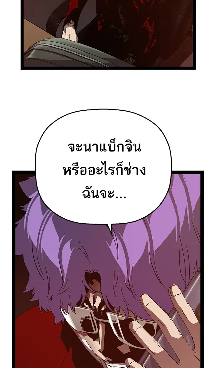 หน้า 83 จาก 87