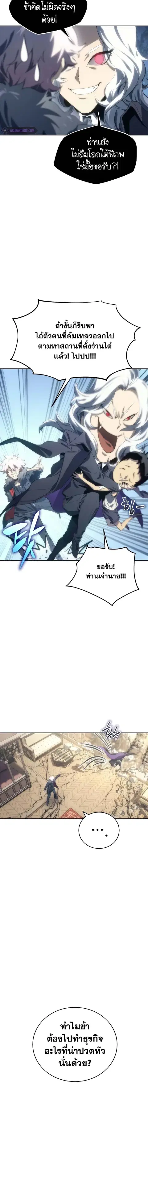 หน้า 4 จาก 31