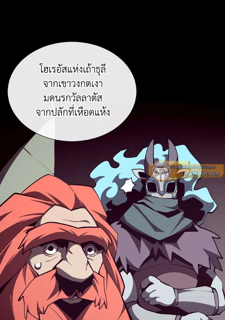 หน้า 91 จาก 120