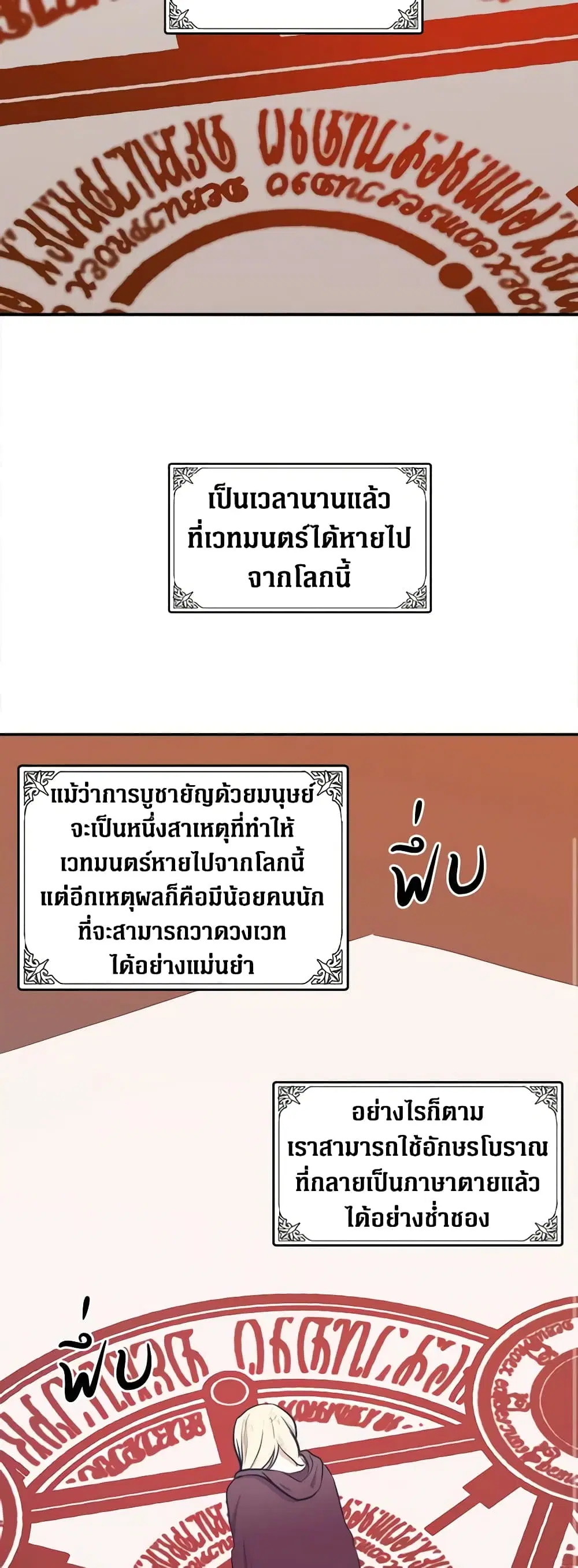 หน้า 42 จาก 50