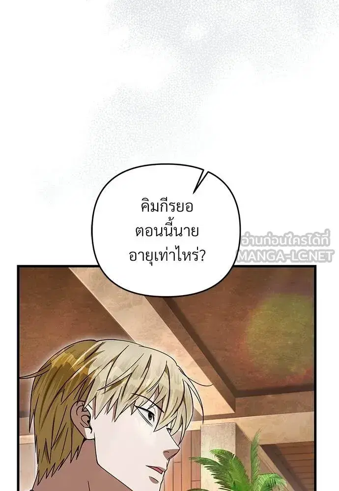หน้า 126 จาก 136