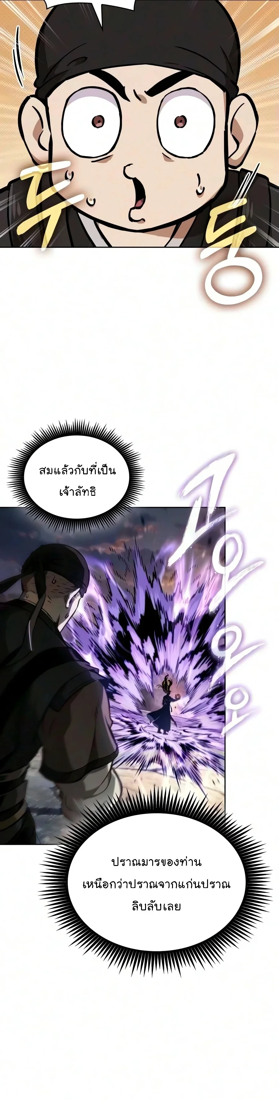 หน้า 20 จาก 46