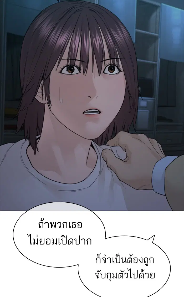 หน้า 20 จาก 155