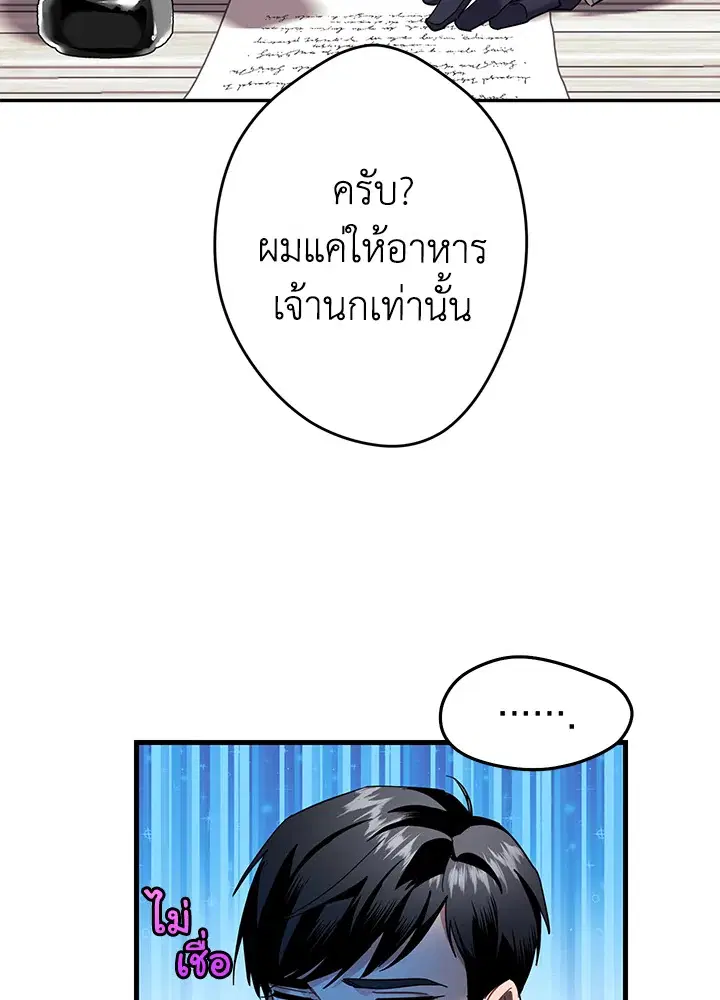 หน้า 43 จาก 108