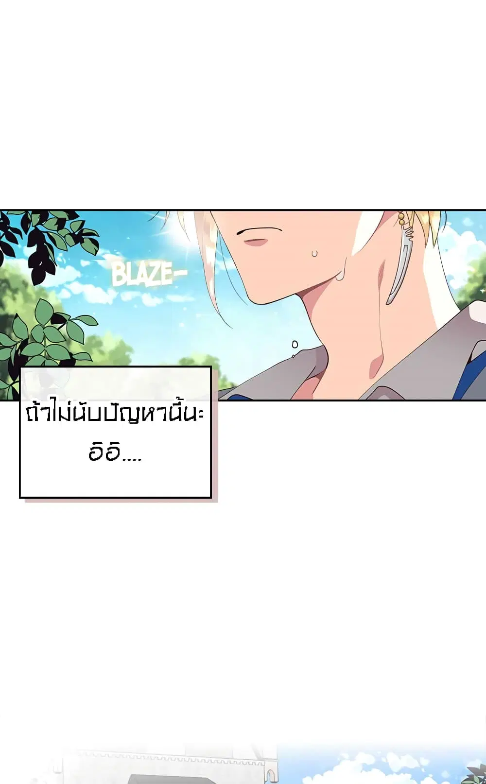 หน้า 16 จาก 41