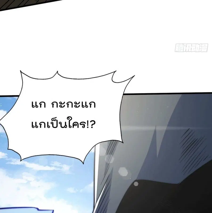 หน้า 7 จาก 104