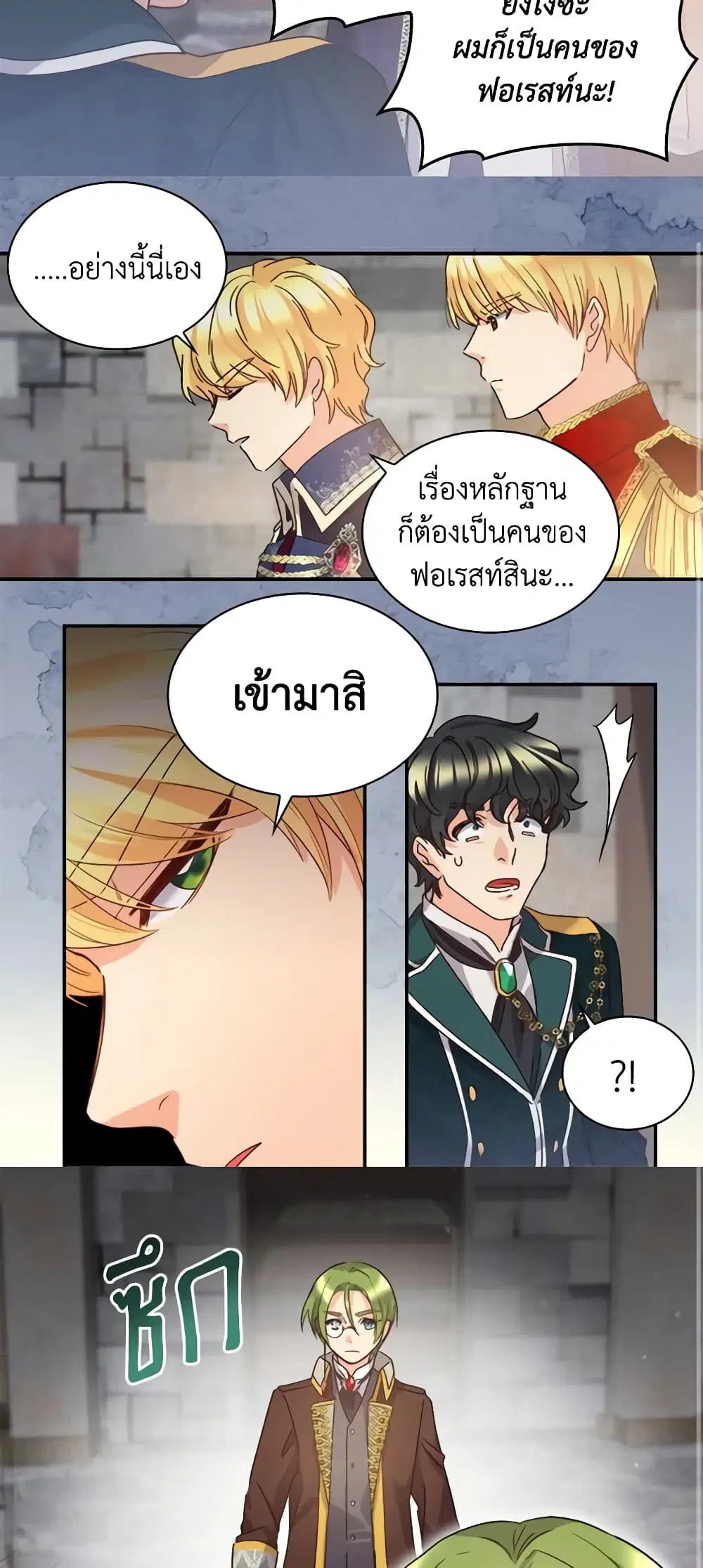 หน้า 11 จาก 35