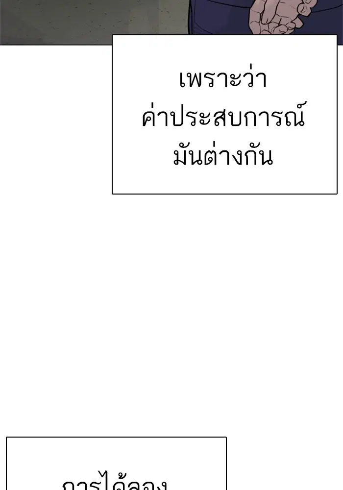 หน้า 169 จาก 178