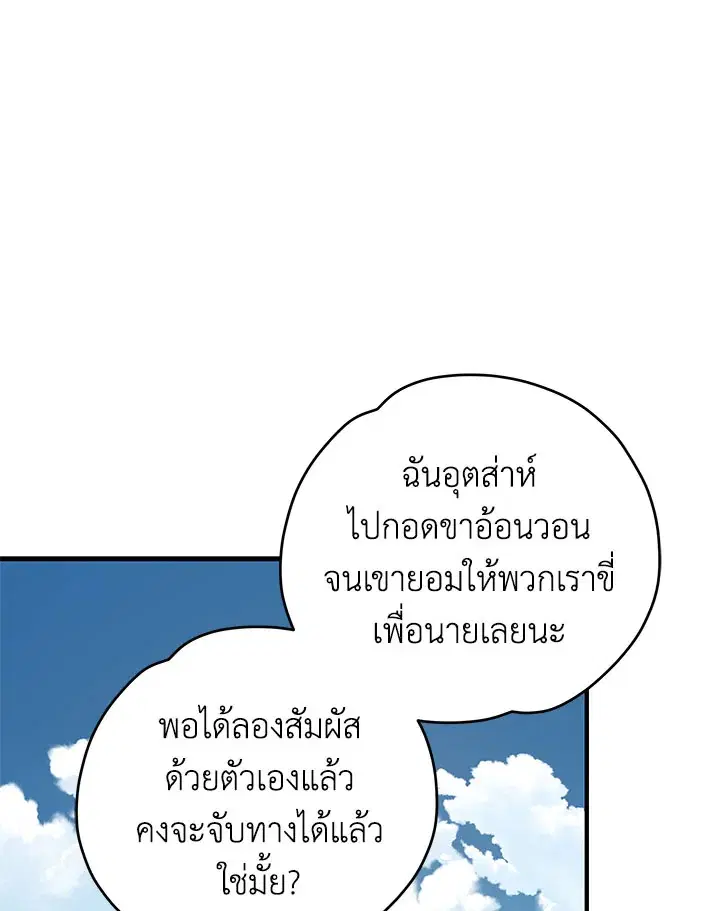 หน้า 24 จาก 128
